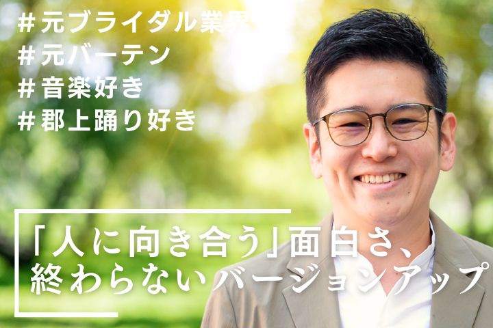 Hinoshita Y.