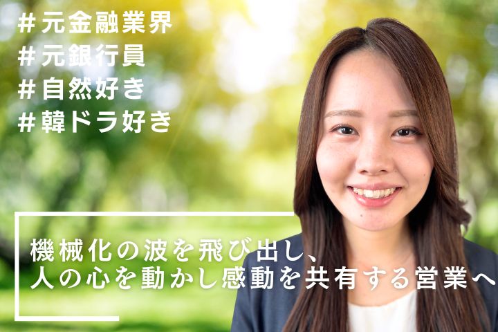 Fukatsu S.