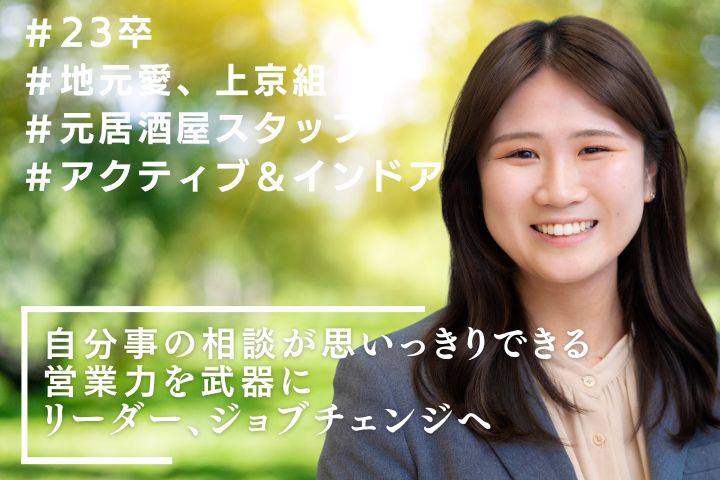 Kawauchi S.