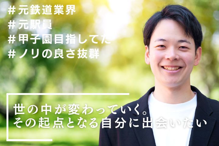Yamashita D.