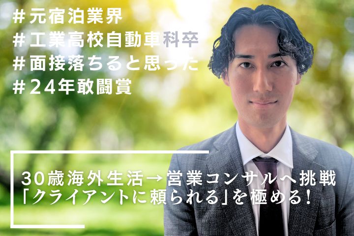 Nakamura T.