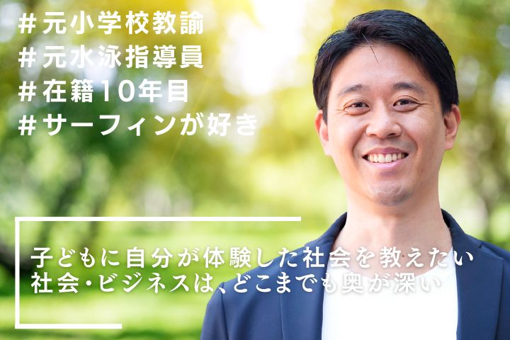 Iwasa Y.